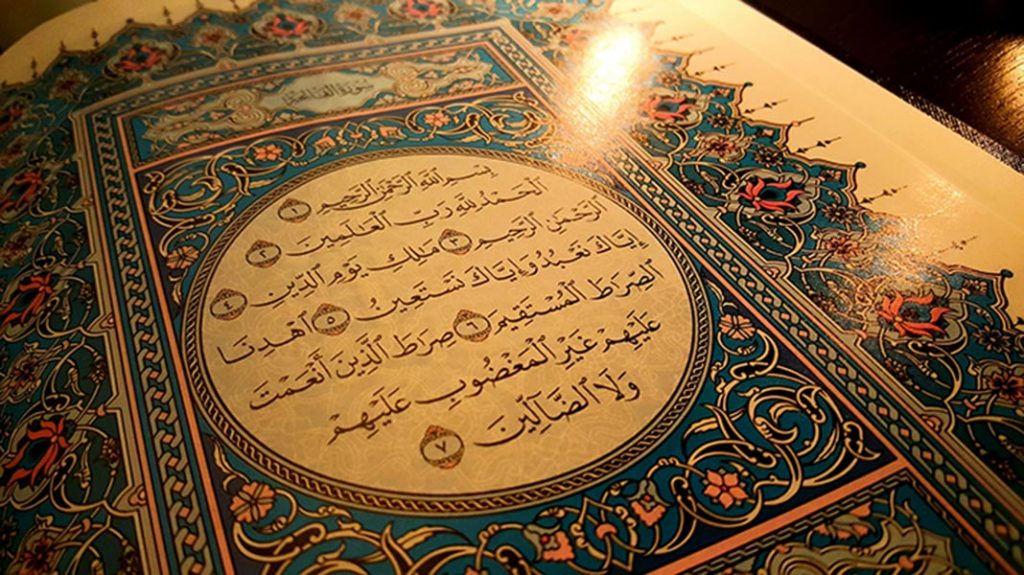 quran-classes-in-leeds