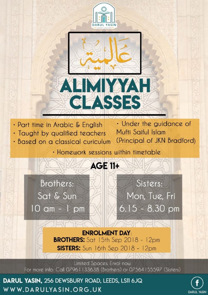 Alimiyyah Course Leeds