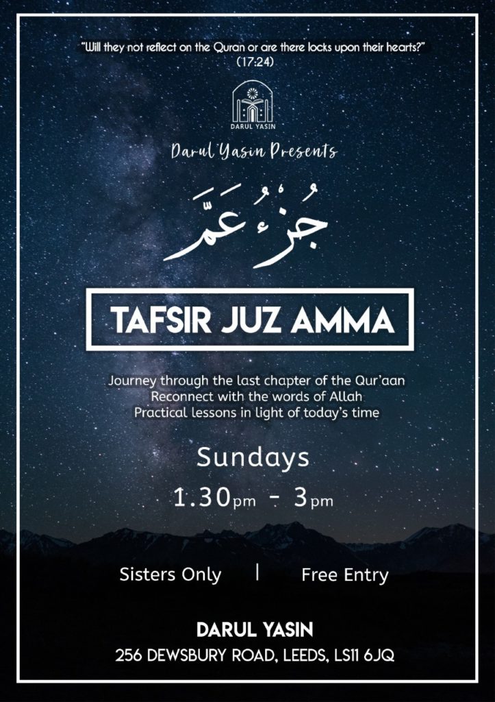 tafsir-juz-amma
